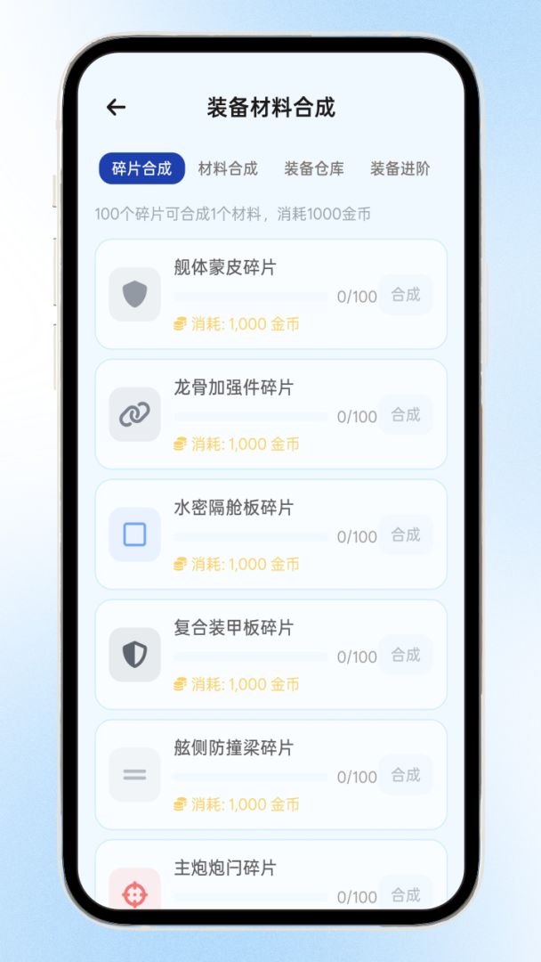 玄海战记游戏截图