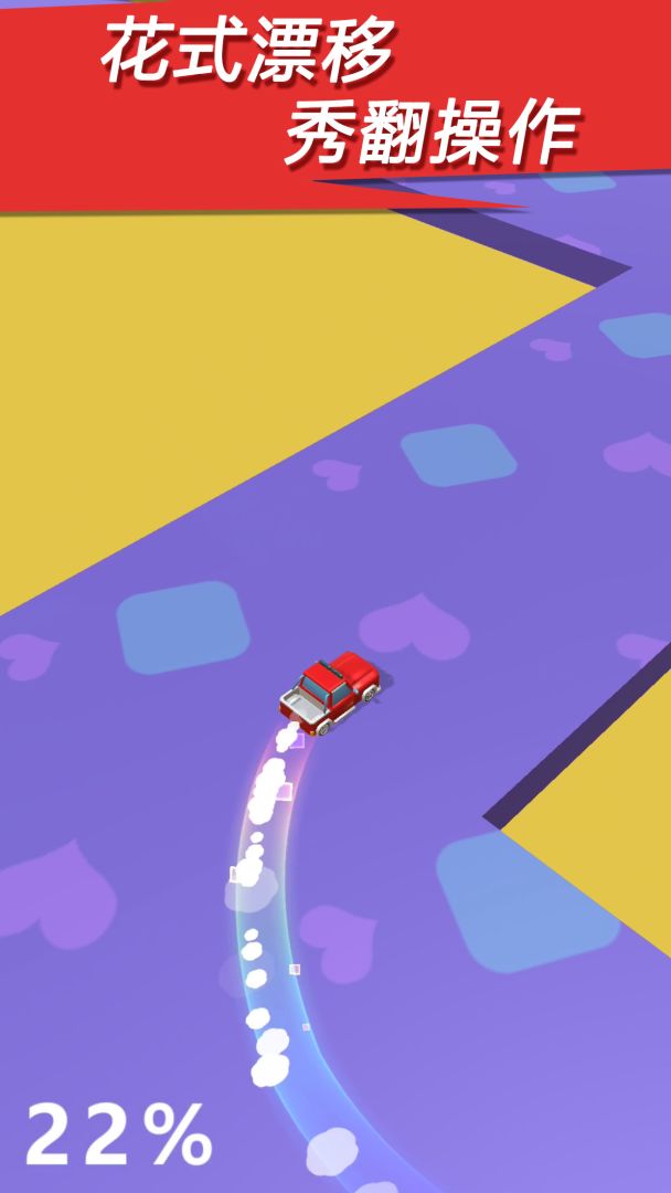 漂移大亨游戏截图