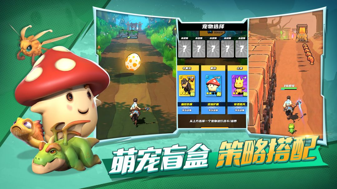 冒险与宝藏游戏截图