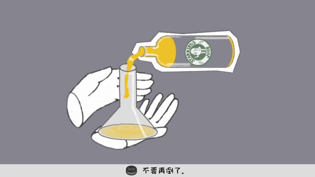 鸟魂 -勇者挑战-游戏截图