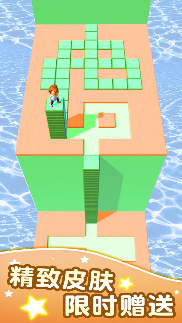 方块迷宫游戏截图