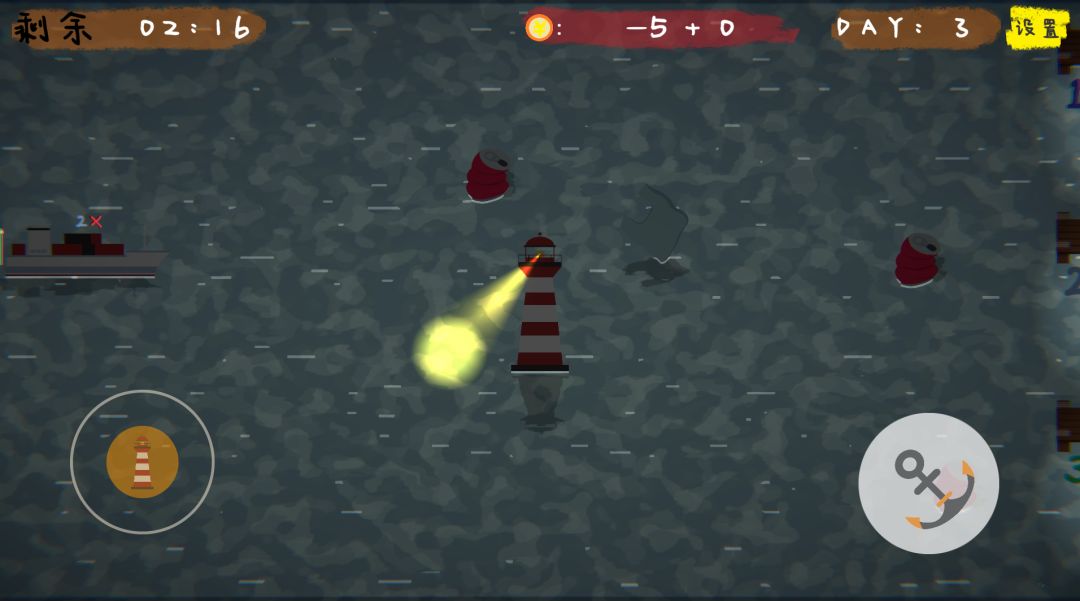 LightHouse游戏截图