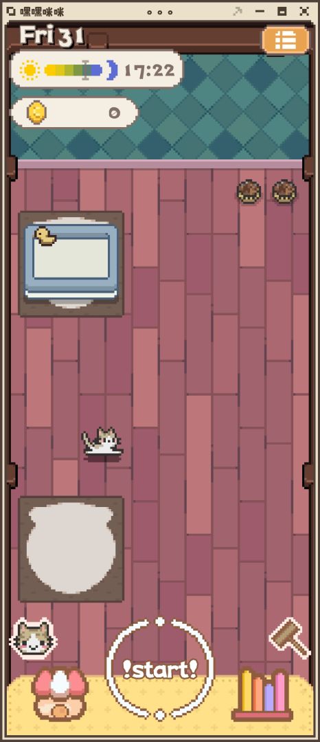 嘿嘿咪咪游戏截图