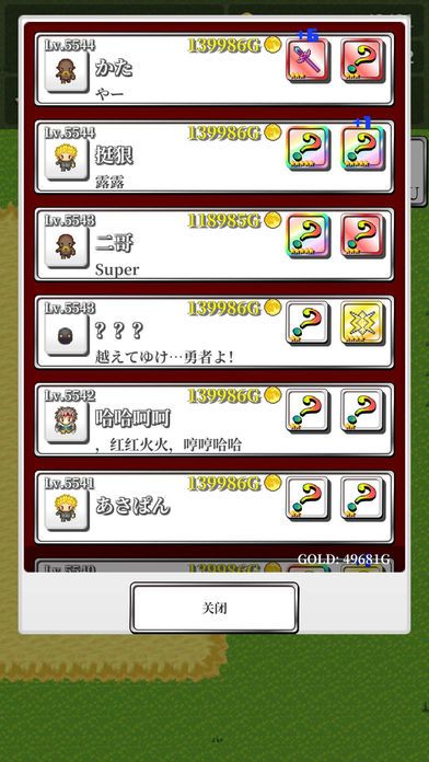 勇者轮回物语游戏截图