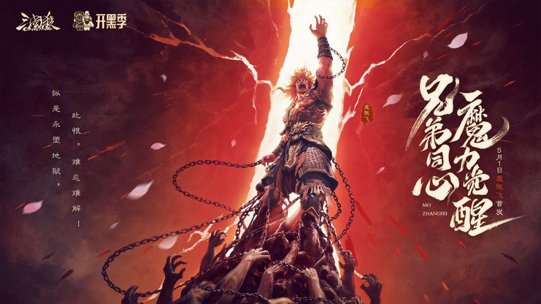 三国杀OL互通版游戏截图