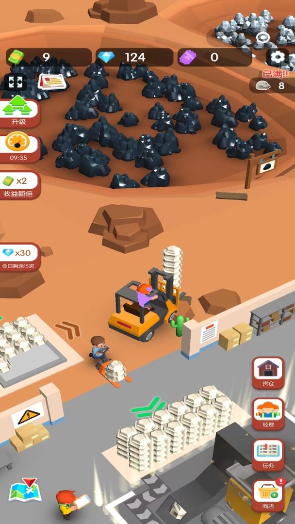 超级建造师游戏截图