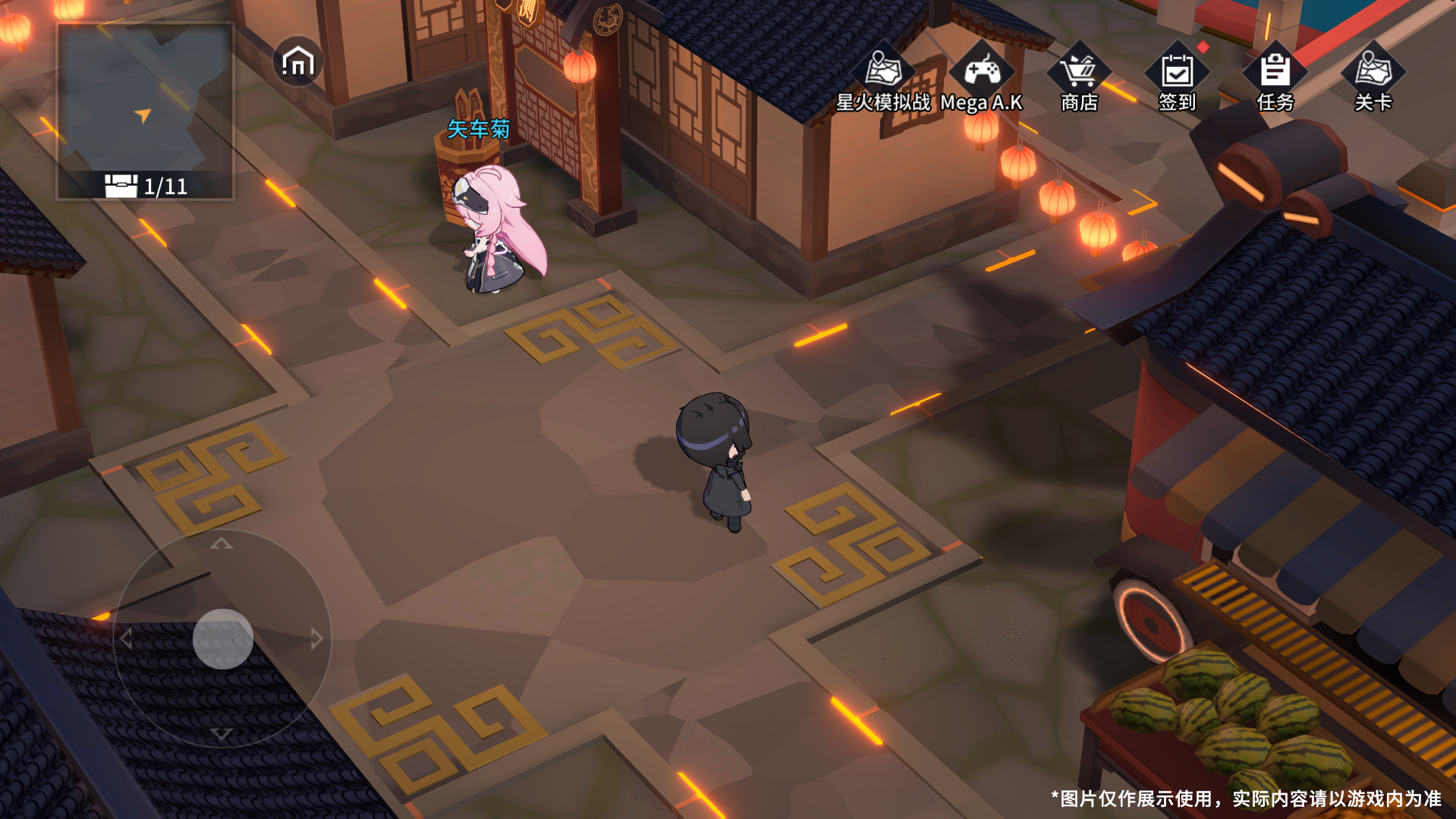 1.主题活动「游园后记」