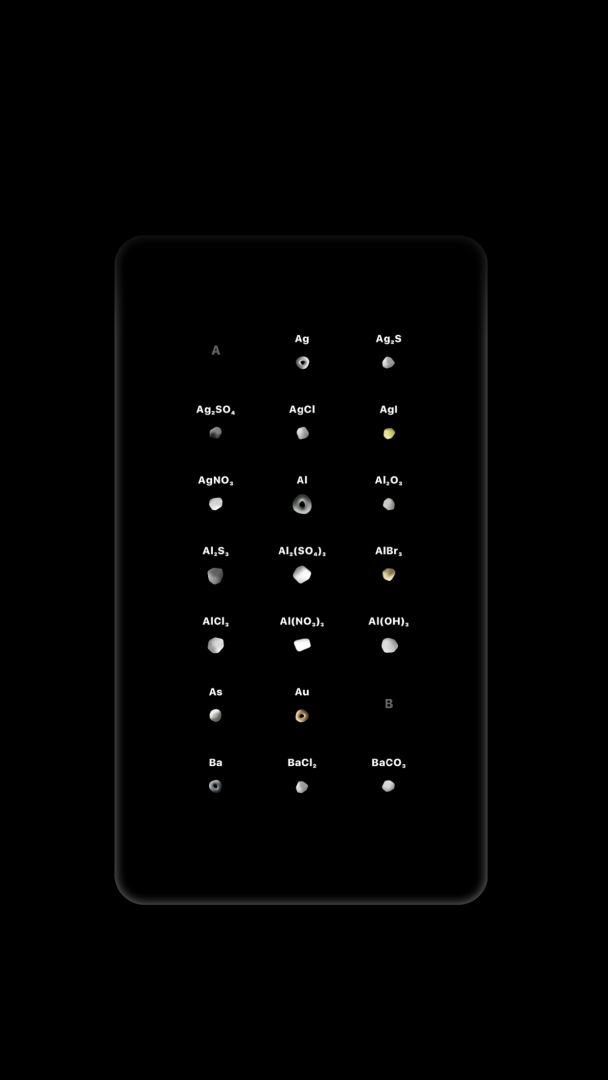 烧杯 - 用手机做化学实验游戏截图