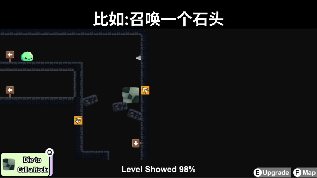 向生而死游戏截图