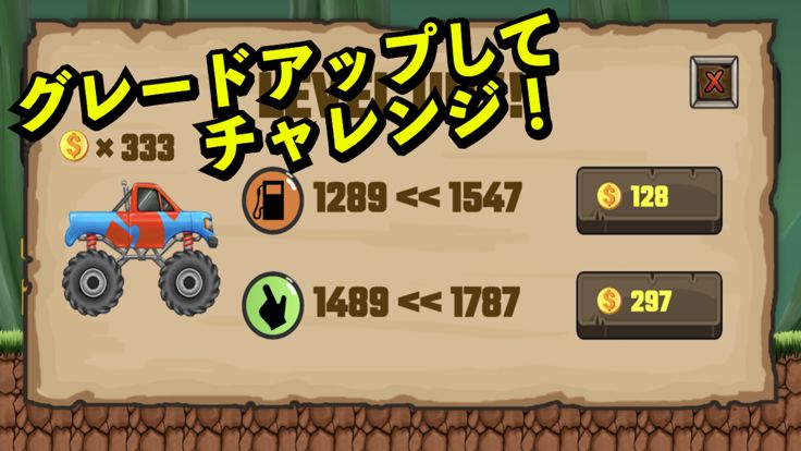 スワイプドライブ〜スワイプで道を切り開くドライブゲーム〜游戏截图