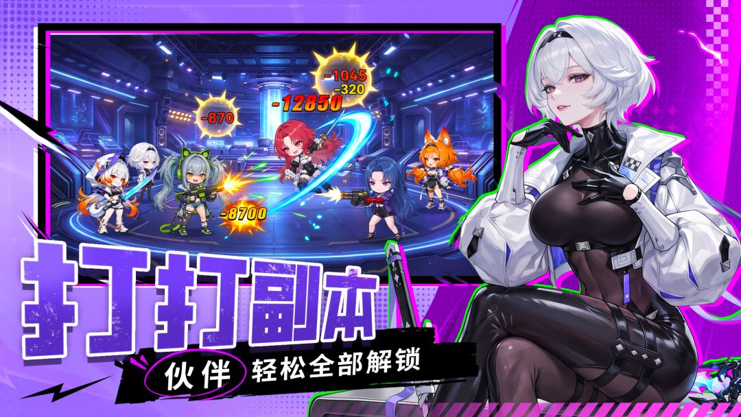 众神召唤游戏截图