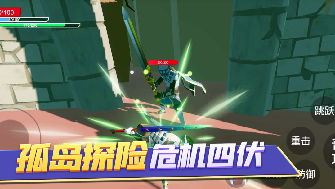 生存建造与砍怪游戏截图