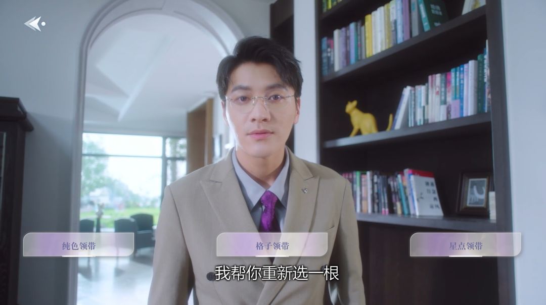 数字心跳：未来制造局游戏截图