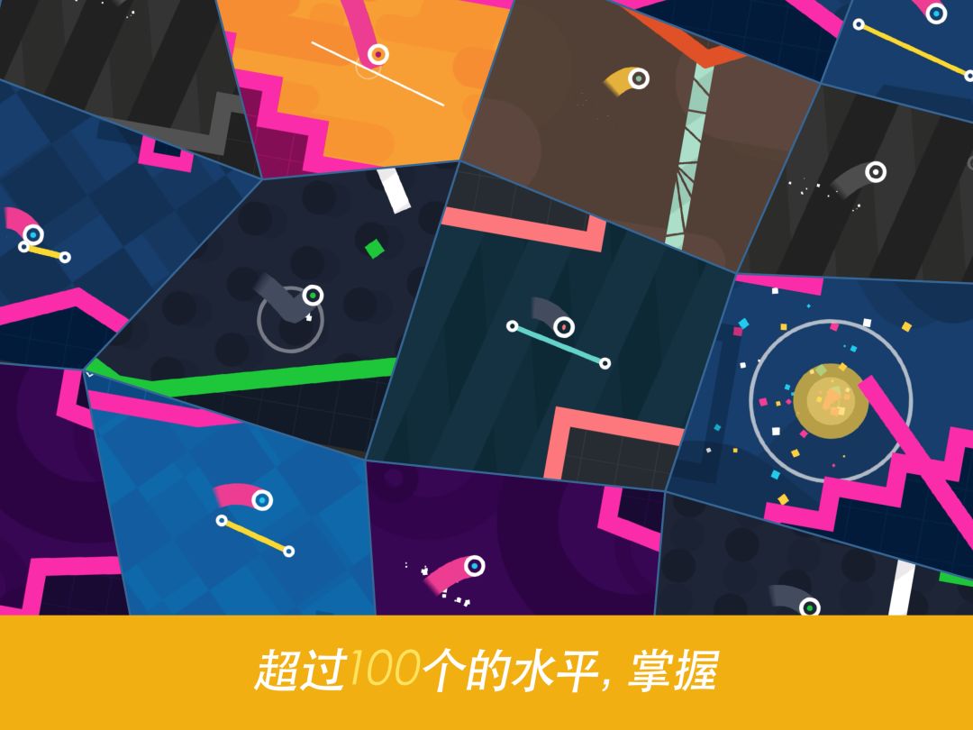 再弹一次游戏截图