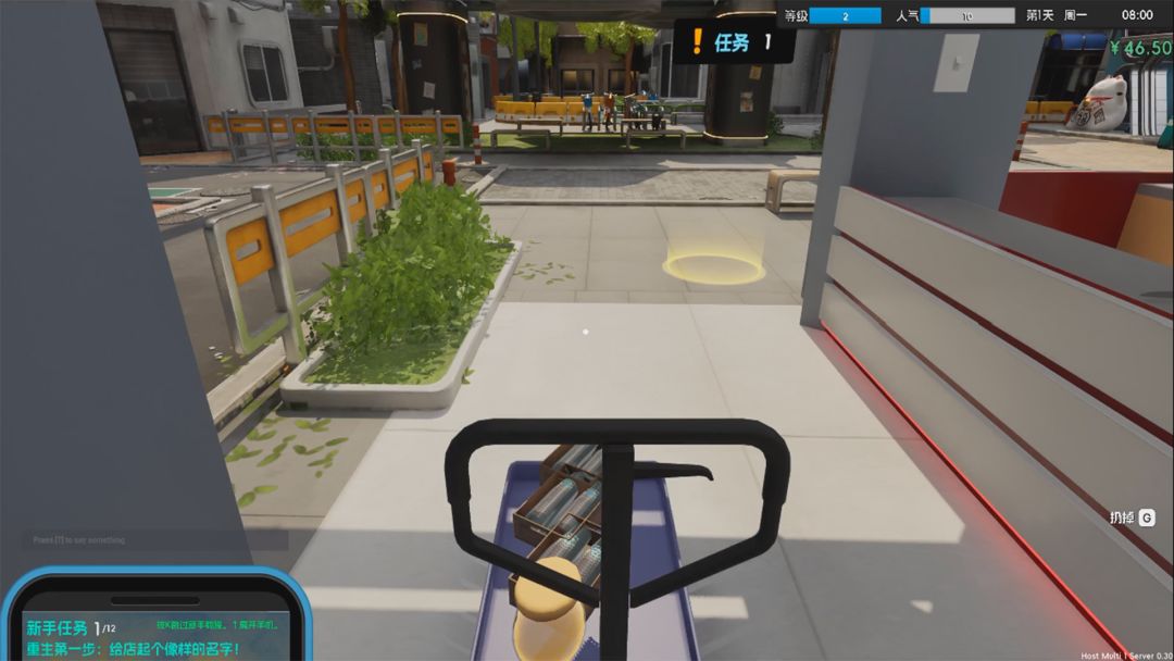 奶茶店模拟器——重生之我在冰堡甜城当店长游戏截图