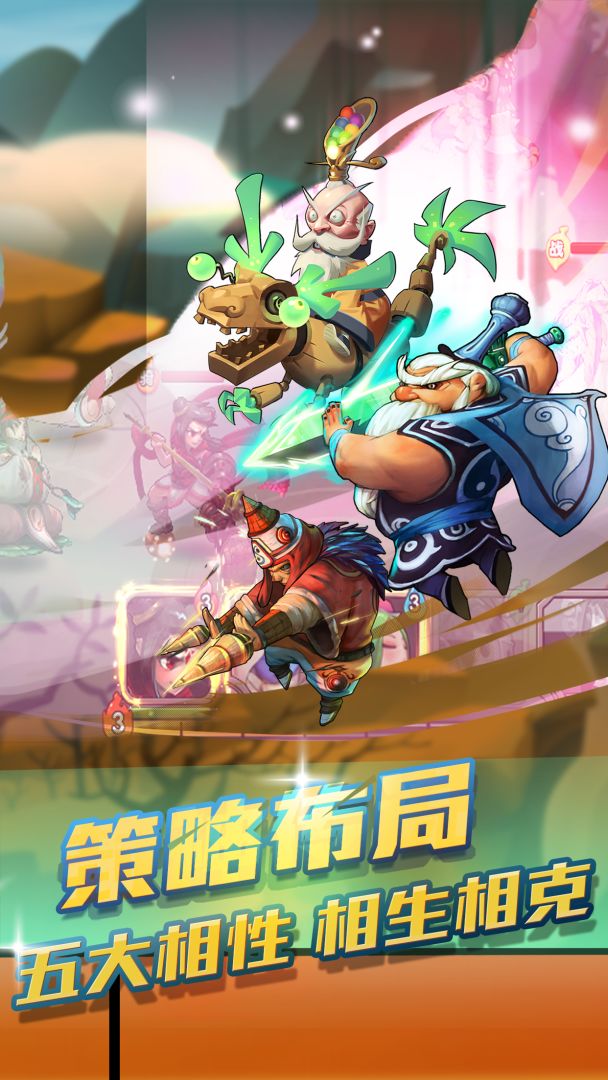 英雄封神游戏截图