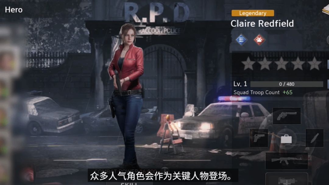 生化危机:生存小队游戏截图