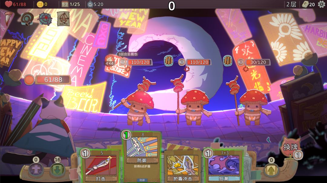 梦境循环：梅菲斯特的委托游戏截图