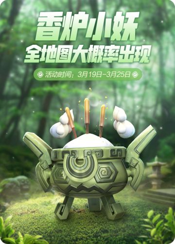 【活动预告】仲春时节，润雨绵绵。