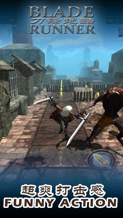 刀锋跑酷游戏截图