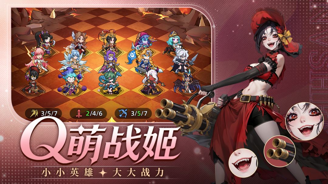 女神学园游戏截图