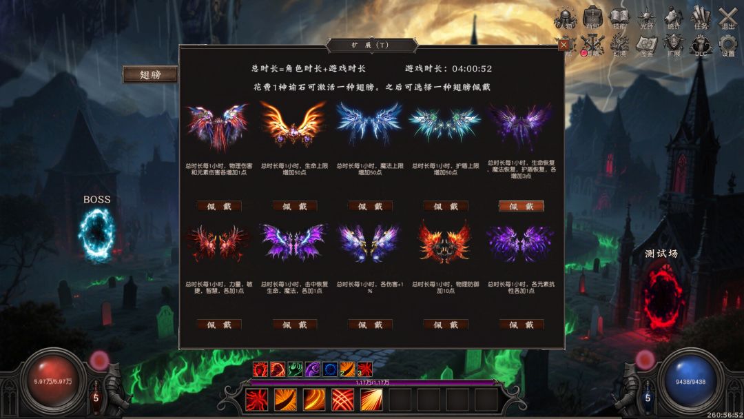 流放大陆游戏截图