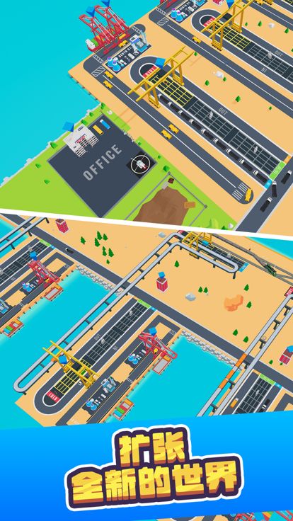 港口大亨游戏截图