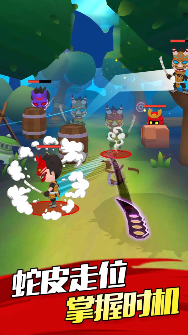 忍者刺杀游戏截图