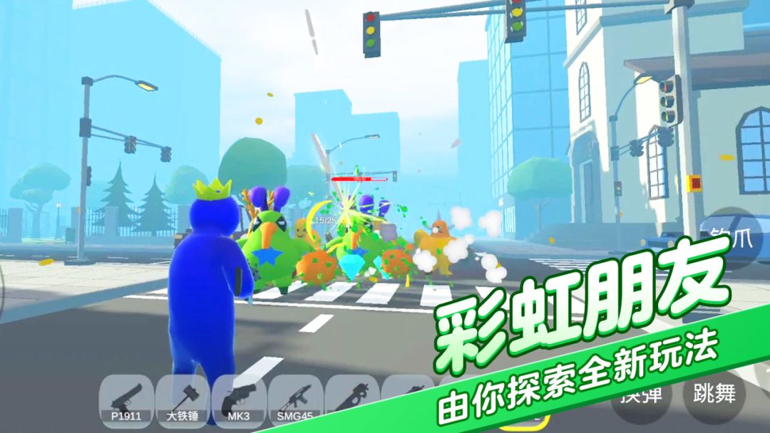 彩虹朋友与蜘蛛英雄游戏截图