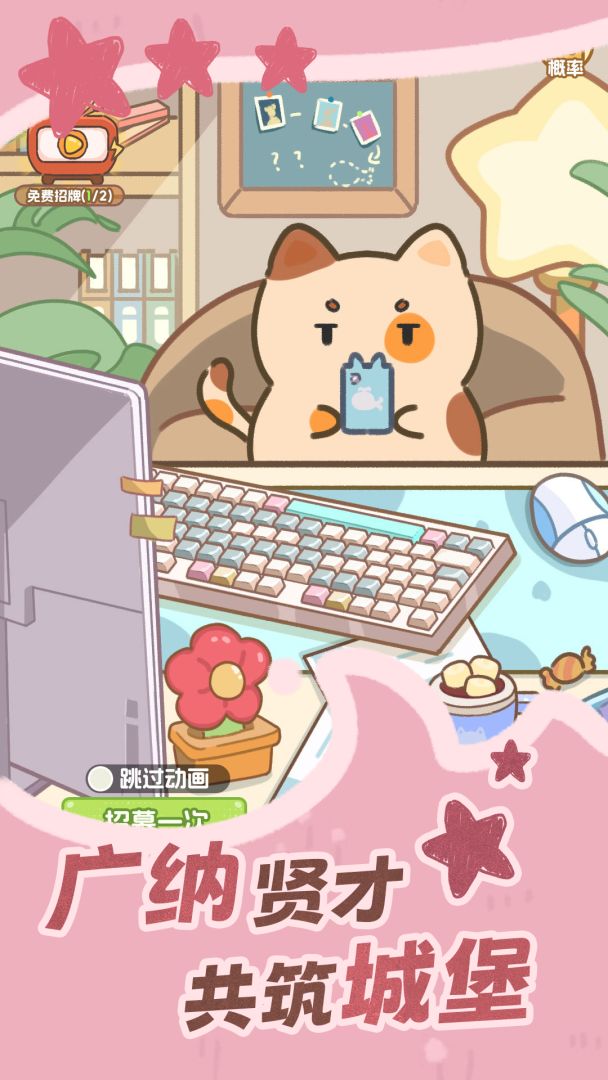 鲸上城堡游戏截图