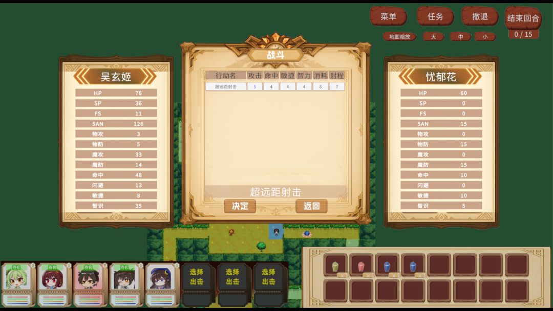 狂猎世界游戏截图