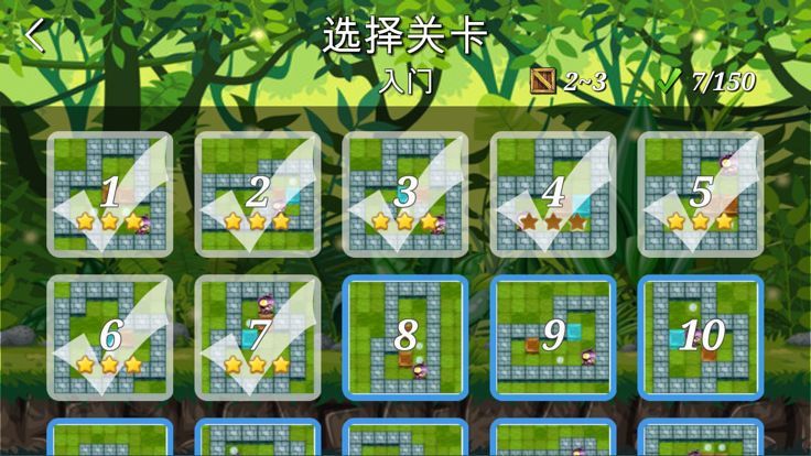 超级仓库番游戏截图