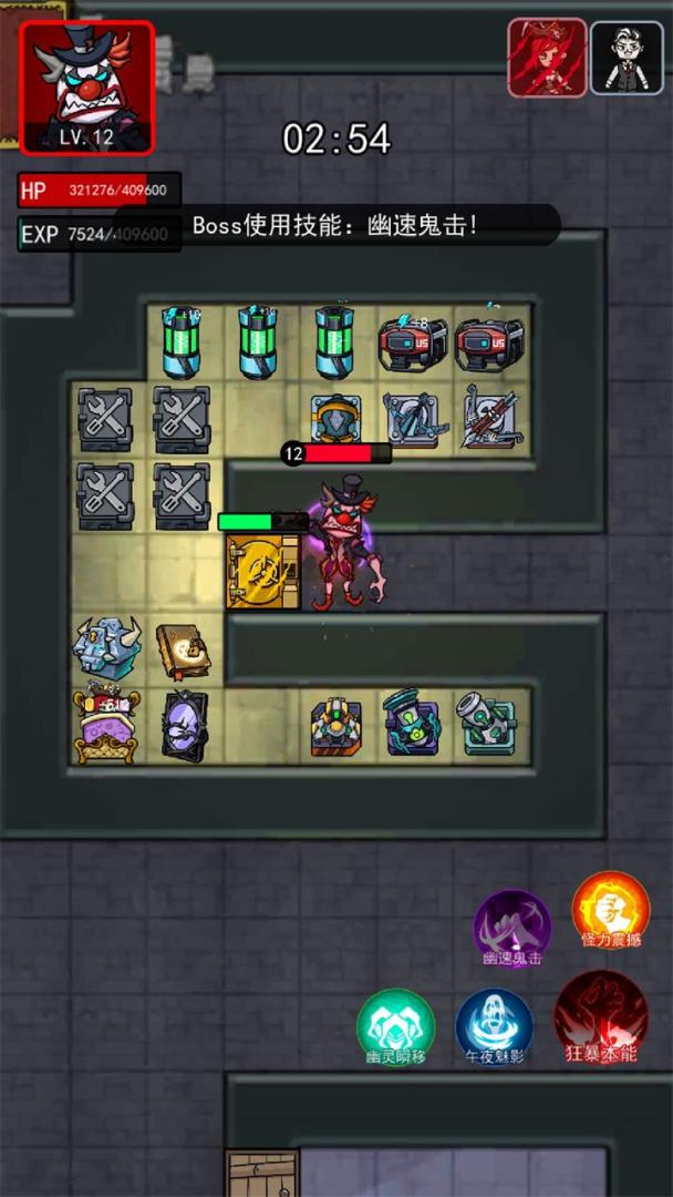 小小噩梦游戏截图