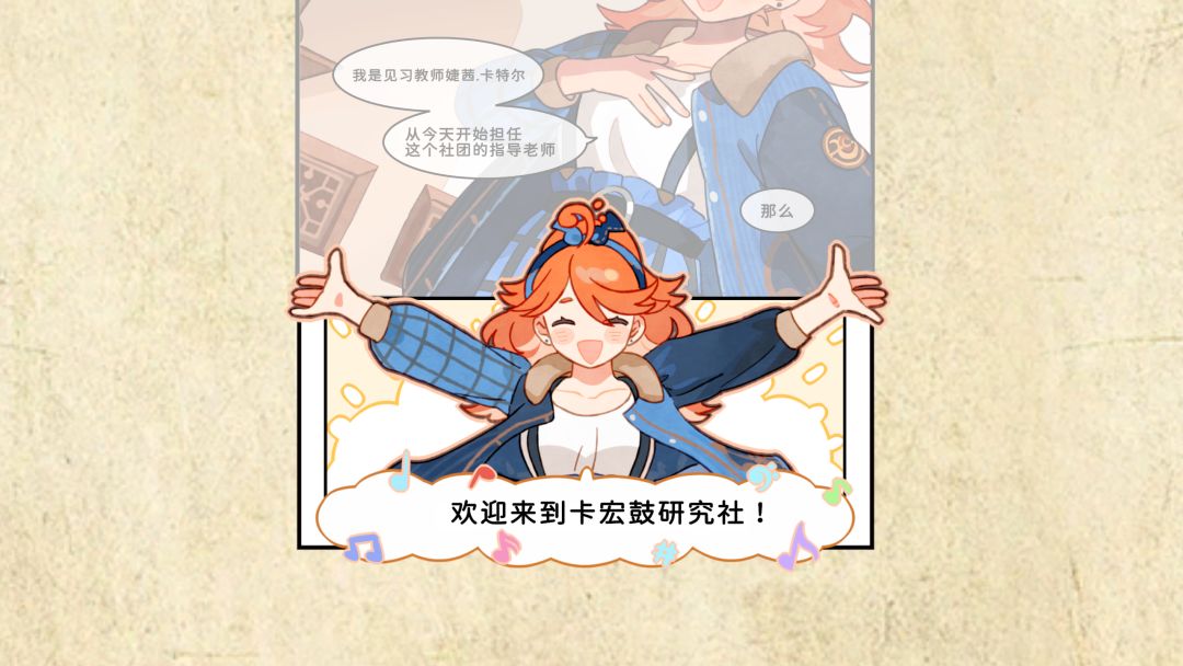 白键上的协奏曲：卡宏往事游戏截图