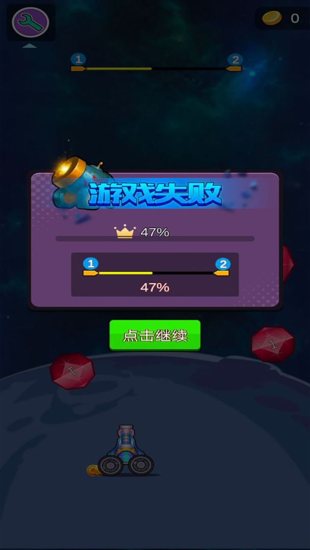 宝石来袭游戏截图