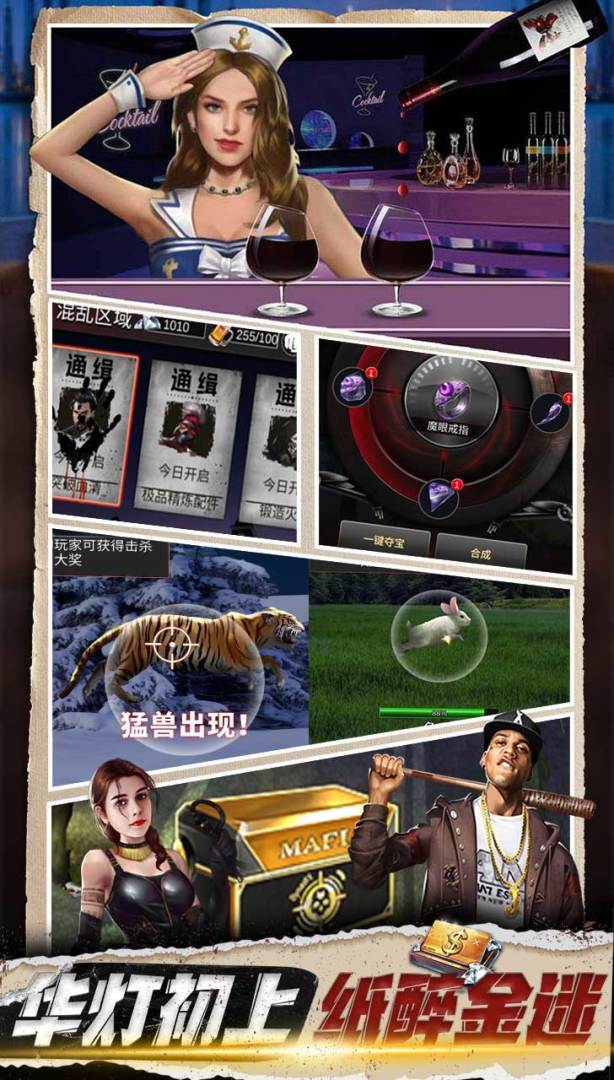 产业大亨游戏截图