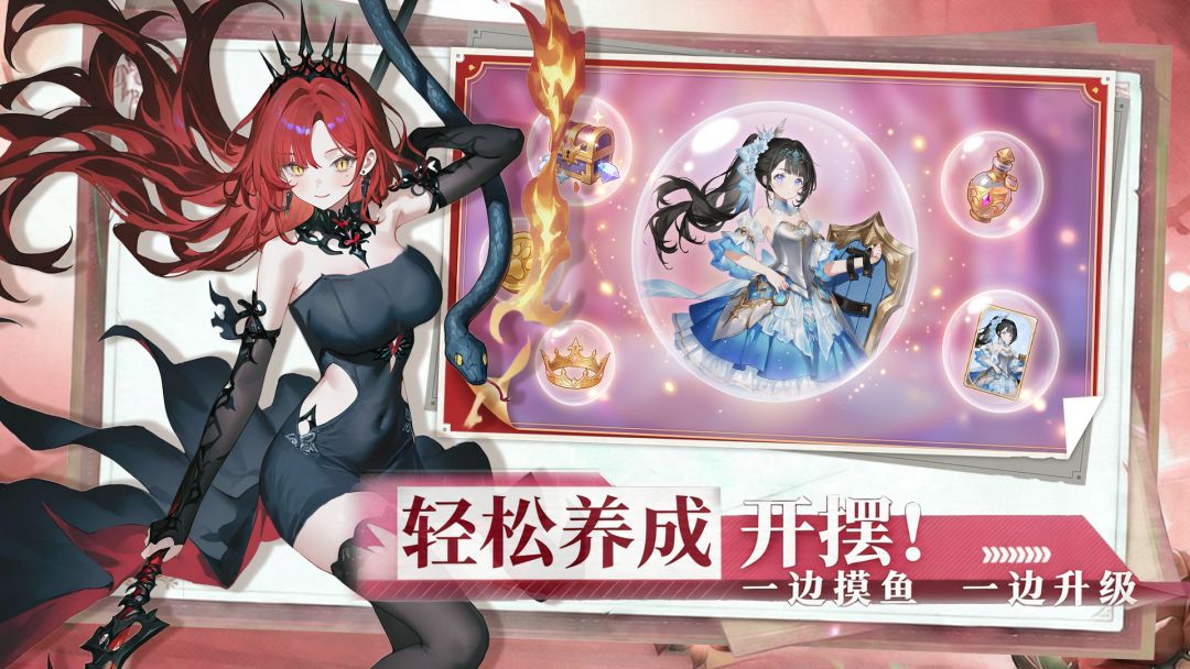 众神之域游戏截图