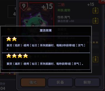 【勇者日报】吞天蔽日荡无尽，侠客出行扫千秋！测试服 仙王武器评测！