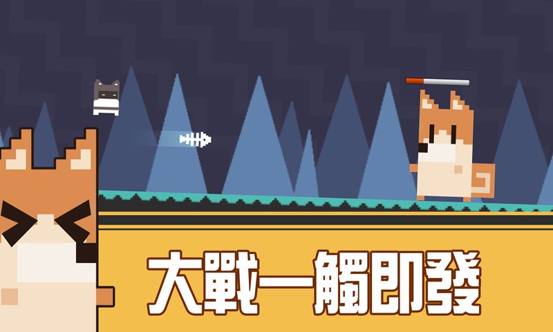 打败三个老板又怎样游戏截图