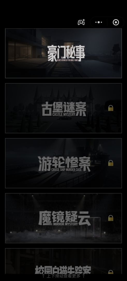 第12只猴子游戏截图