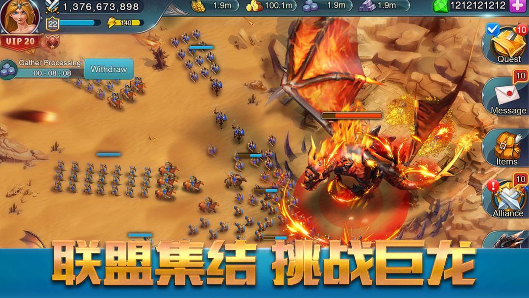 王者崛起游戏截图