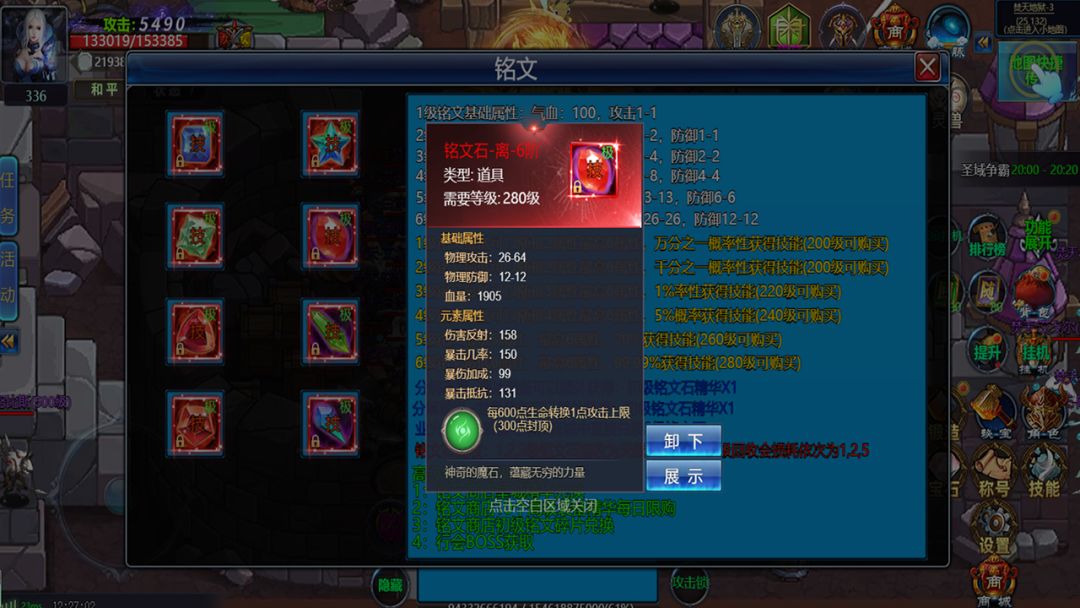 猎魔者纪元（TapTap测试版）游戏截图