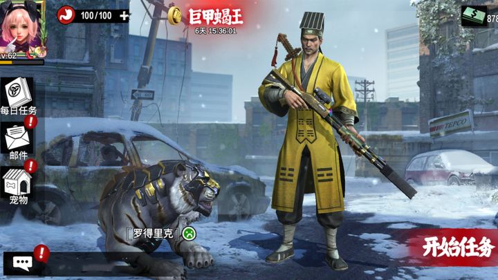 僵尸前线3D截图