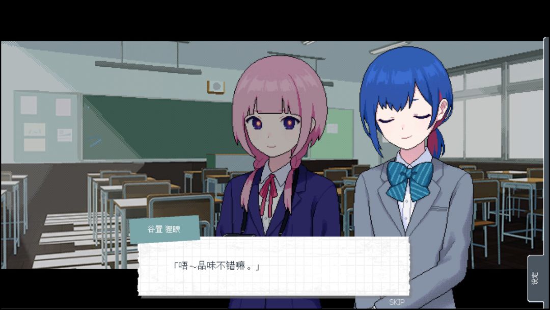 神椿学园新闻部游戏截图