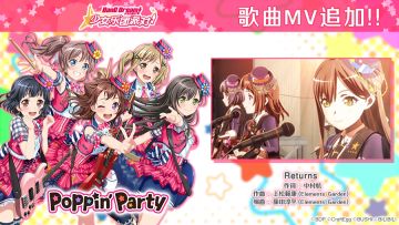 元旦假期纪念·5首歌曲MV批量解锁！