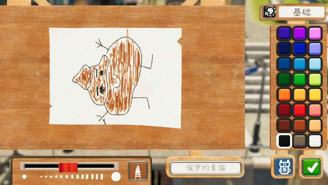 饥饿派画家2：迷失游戏截图