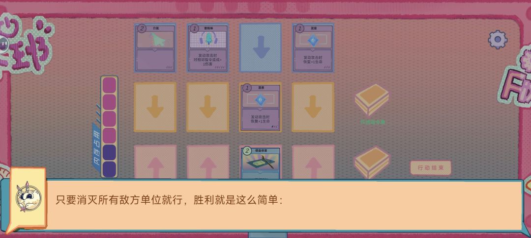 王的刽子手游戏截图