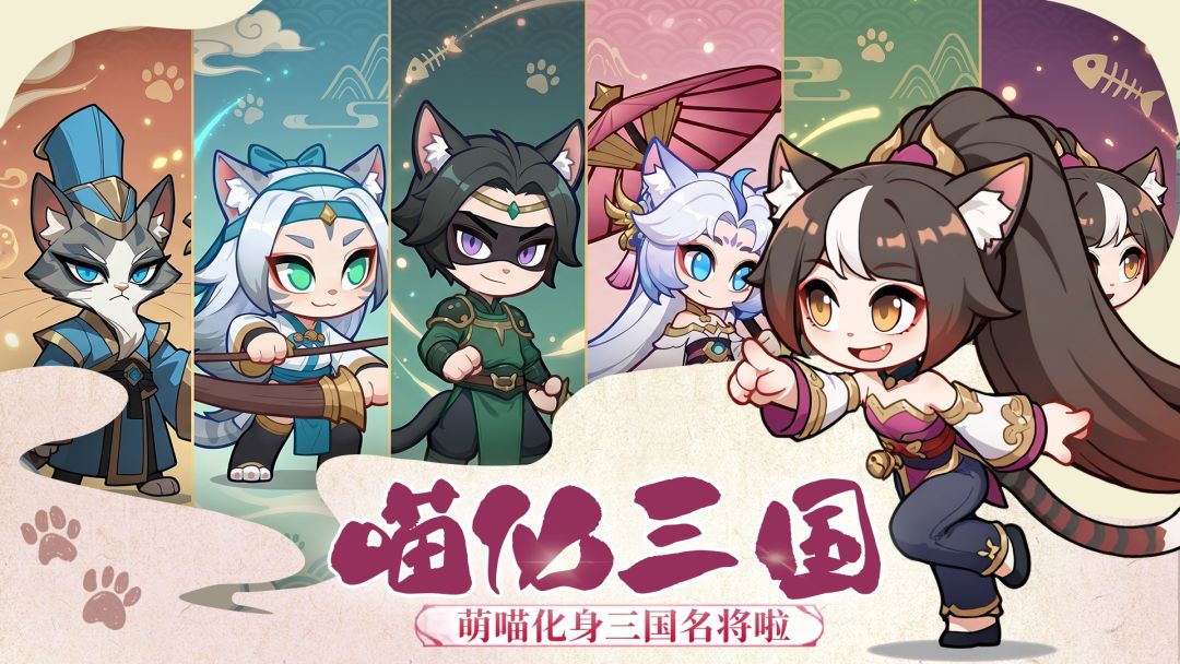 斗将魂游戏截图