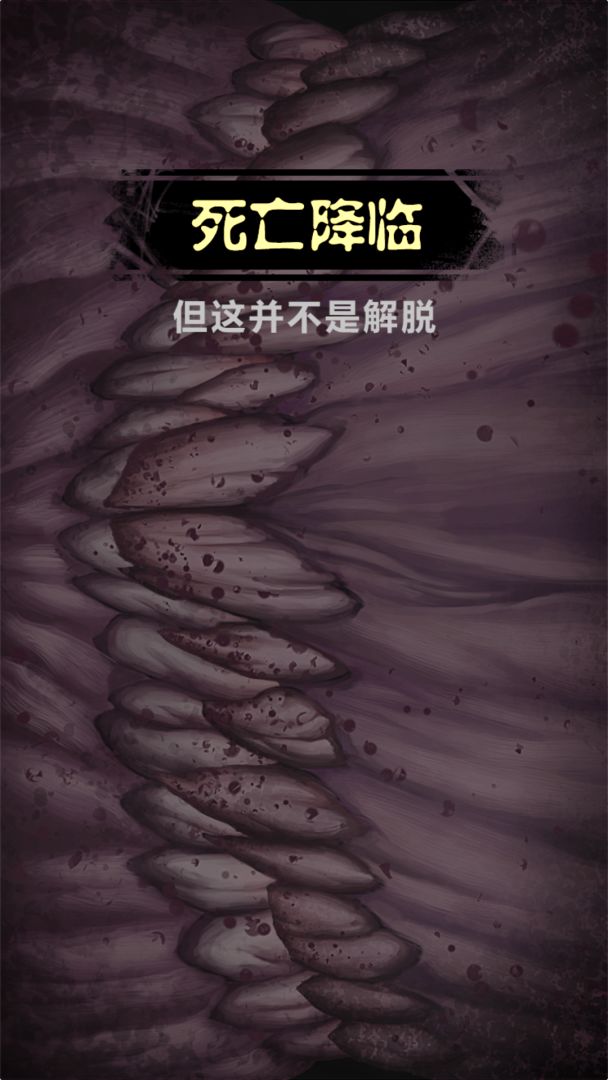 黑暗凝视2游戏截图