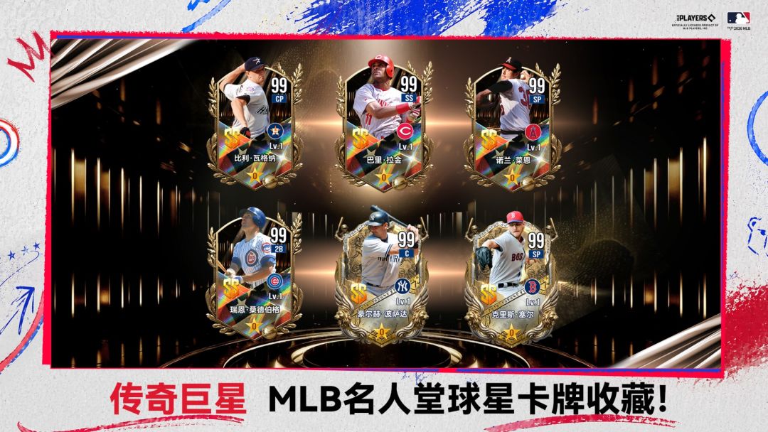 棒球大师游戏截图